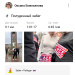  Hochgeladen am 09.05.2025 00:00:00Емельянова Оксана 