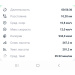  Hochgeladen am 09.05.2025 00:00:00Кочулимов Андрей 