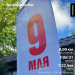  Hochgeladen am 09.05.2025 00:00:00Frolov Lev 