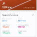  Hochgeladen am 09.05.2025 00:00:00Серпутько Светлана 