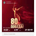  Hochgeladen am 09.05.2025 00:00:00В. Сергей 