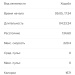  Hochgeladen am 09.05.2025 00:00:00Курицина Надежда 