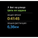  Hochgeladen am 09.05.2025 00:00:00Майорова Ирина 