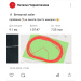  Hochgeladen am 10.05.2025 00:00:00Черноглазова Наталья 
