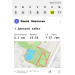  Hochgeladen am 10.05.2025 00:00:00Никонова Елена 