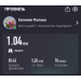  Hochgeladen am 10.05.2025 00:00:00Попова Евгения 