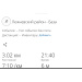  Hochgeladen am 10.05.2025 00:00:00Копанцева Алёна 