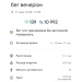  Hochgeladen am 11.05.2025 00:00:00Левина Татьяна 