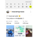  Hochgeladen am 11.05.2025 00:00:00Кругликов Алексей 