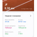  Hochgeladen am 08.05.2025 00:00:00Филатов Максим 