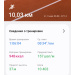  Hochgeladen am 09.05.2025 00:00:00Филатов Максим 