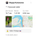  Hochgeladen am 11.05.2025 00:00:00Колоколов Федор 