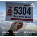 Hochgeladen am 11.05.2025 00:00:00Федорова Дина 