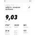  Hochgeladen am 10.05.2025 00:00:00Булгаков Дмитрий 