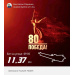  Hochgeladen am 11.05.2025 00:00:00Старченко Константин 