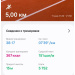  Hochgeladen am 11.05.2025 00:00:00Маслова Екатерина 