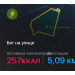  Hochgeladen am 11.05.2025 00:00:00Воловикова Анастасия 