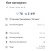  Hochgeladen am 12.05.2025 00:00:00Левина Татьяна 