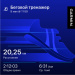  Hochgeladen am 09.05.2025 00:00:00Калимуллин Владислав 