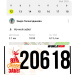  Hochgeladen am 12.05.2025 00:00:00Гасангаджиева Заира 