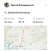  Hochgeladen am 10.05.2025 00:00:00Колодяжный Сергей 