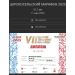  Hochgeladen am 12.05.2025 00:00:00Шемякина Мария 