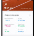  Загрузка от 12.05.2025 00:00:00 Щербакова Екатерина 