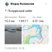  Hochgeladen am 12.05.2025 00:00:00Колоколов Федор 