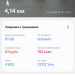  Hochgeladen am 12.05.2025 00:00:00Абдрашитова Гульнара 