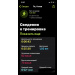  Hochgeladen am 09.05.2025 00:00:00Скрыпникова Яна 