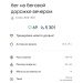  Hochgeladen am 13.05.2025 00:00:00Сальников Евгений 