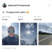  Hochgeladen am 13.05.2025 00:00:00Летовальцев Дмитрий 