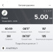  Hochgeladen am 13.05.2025 00:00:00Гербановская Елена 