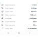  Hochgeladen am 13.05.2025 00:00:00Кочулимов Андрей 