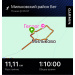  Hochgeladen am 14.05.2025 00:00:00Николаева Вера 