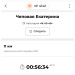  Hochgeladen am 11.05.2025 00:00:00Чеповая Екатерина 