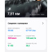  Загрузка от 14.05.2025 00:00:00 SHU EL 