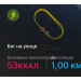  Hochgeladen am 14.05.2025 00:00:00Дудкина Мария 