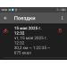  Hochgeladen am 15.05.2025 00:00:00Войнова Ольга 