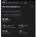  Загрузка от 15.05.2025 00:00:00 Павлова Марина 