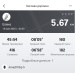  Hochgeladen am 15.05.2025 00:00:00Гербановская Елена 