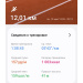  Hochgeladen am 14.05.2025 00:00:00Филатов Максим 