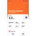  Hochgeladen am 16.05.2025 00:00:00Вирфель Дина 