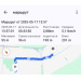  Hochgeladen am 17.05.2025 00:00:00Чикунова Анна 