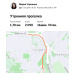  Hochgeladen am 17.05.2025 00:00:00Черненко Мария 