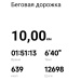  Hochgeladen am 17.05.2025 00:00:00Боева Надежда 