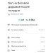  Hochgeladen am 18.05.2025 00:00:00Сальников Евгений 
