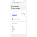  Hochgeladen am 18.05.2025 00:00:00Малахова Александра 