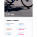  Загрузка от 17.05.2025 00:00:00 Пшеничникова Оксана 