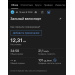  Hochgeladen am 18.05.2025 00:00:00Юдина Ольга 